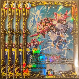 93040110様専用　T・T・T(20thレア仕様) A