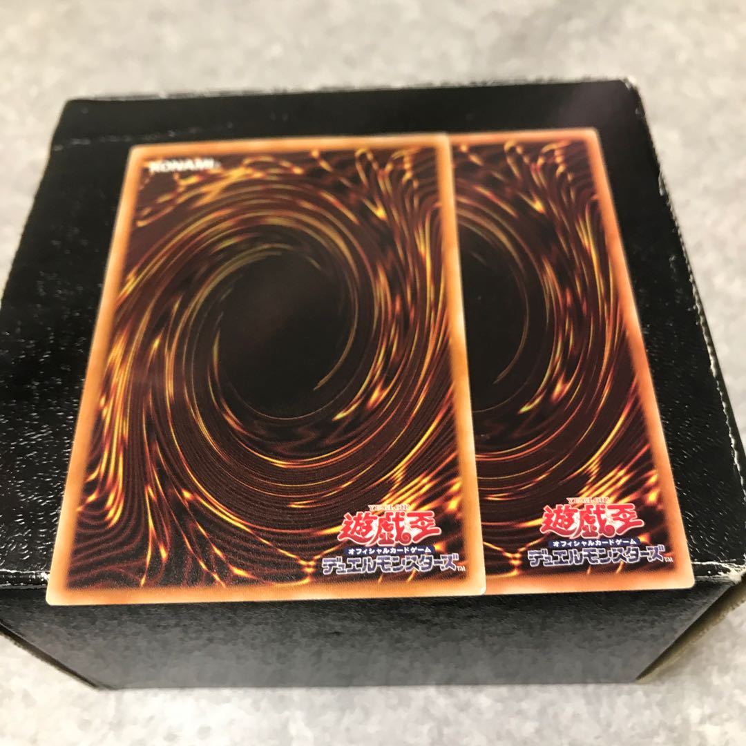 伝説の黒石 レア2枚