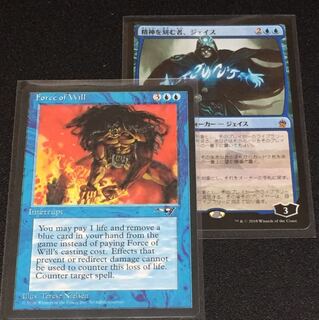 vivi様専用  精神を刻む者、ジェイス