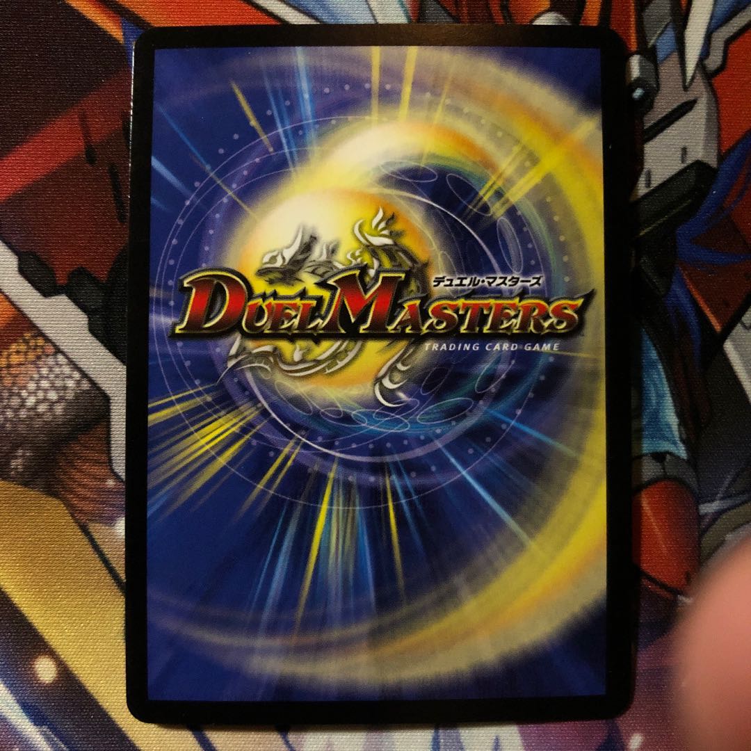 聖霊王ガガ・ラスト・ミステリカ 1枚