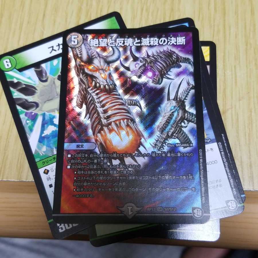 パーフェクトダークネス