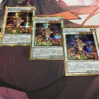 獣神ヴァルカン ゴールドシークレットレア