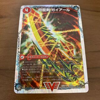 将龍剣 ガイアール｜猛烈将龍 ガイバーン(スーパーデッキ仕様)