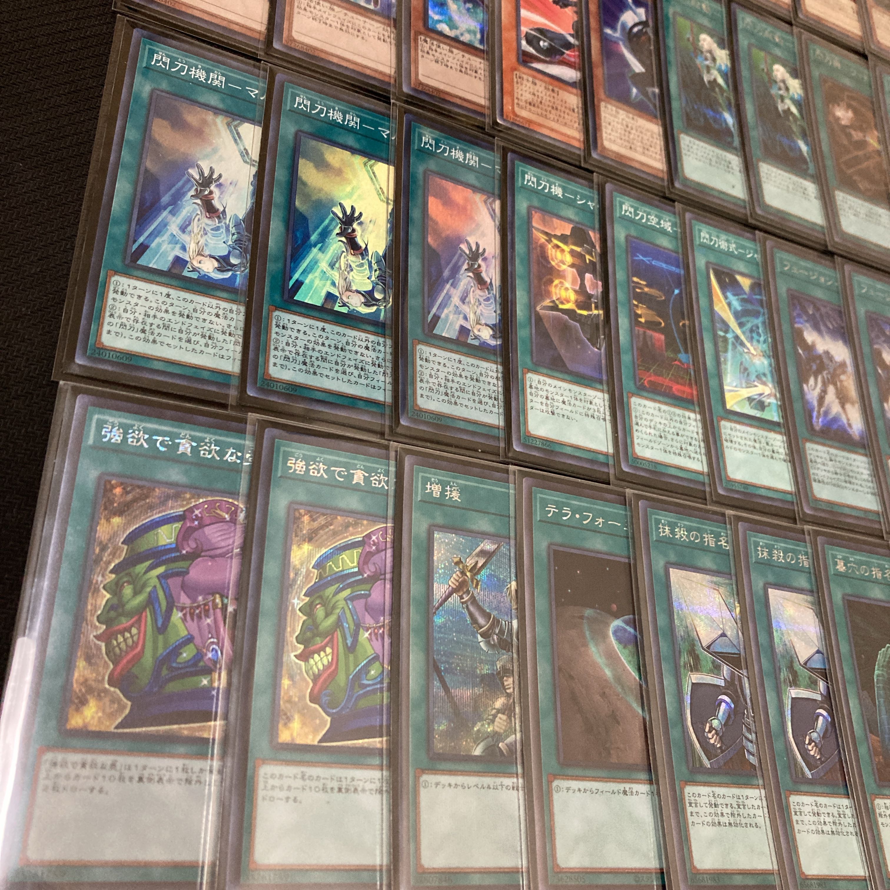 Yu-Gi-Oh! Sen-Tou-Hime High Rarity Winning Constructed Deck