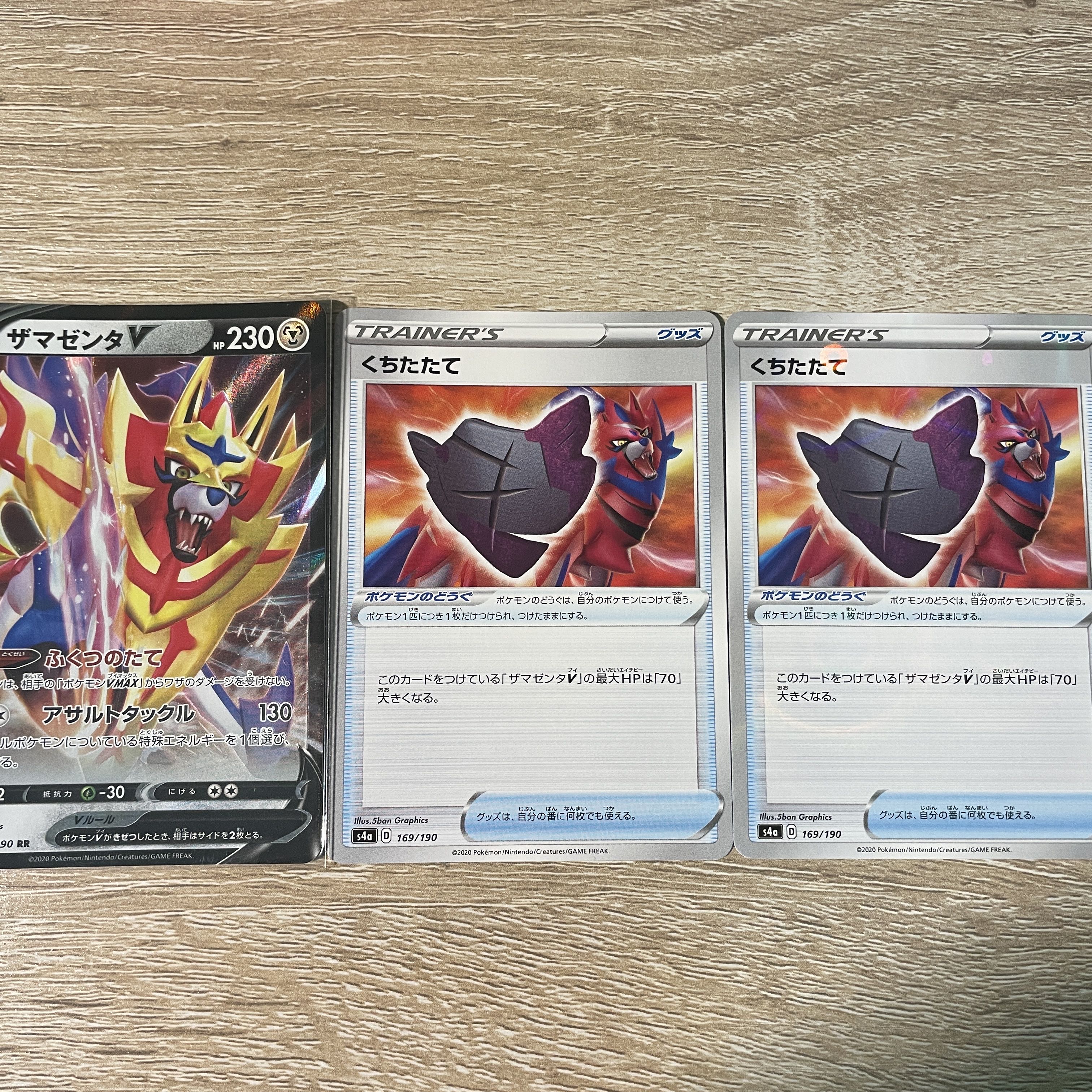 ZamazentaV RR Kira Soap Bubble Mirror