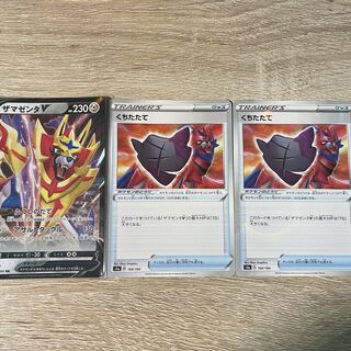 ZamazentaV RR Kira Soap Bubble Mirror