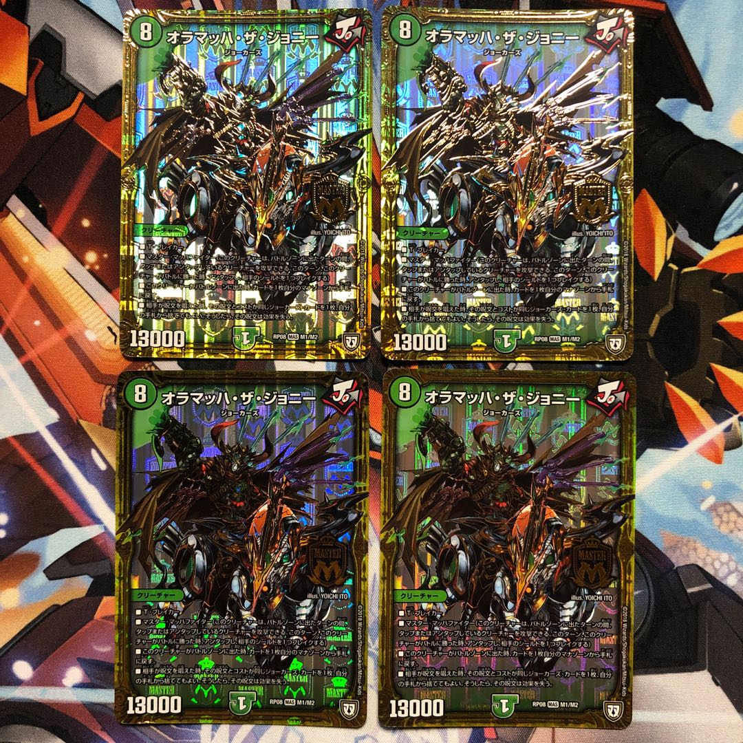 オラマッハ・ザ・ジョニー 4枚