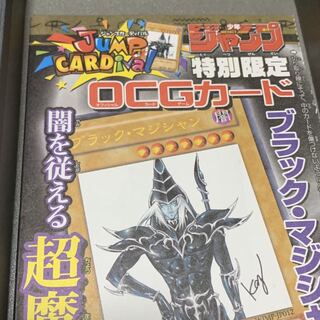 遊戯王限定レア未開封