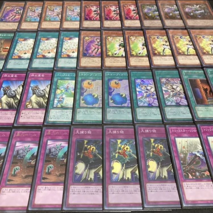 Yu-Gi-Oh! A set of 3 bargain decks!