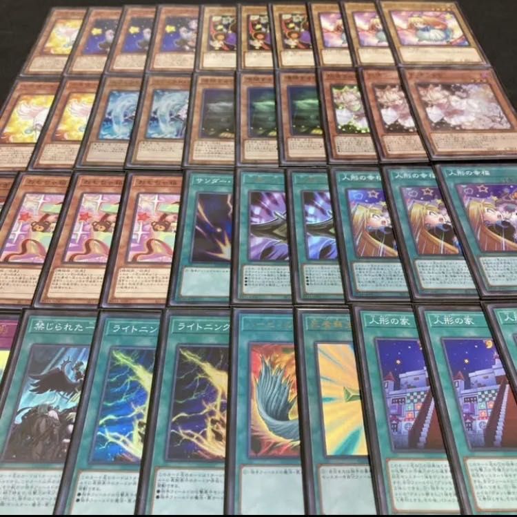 Yu-Gi-Oh! A set of 3 bargain decks!