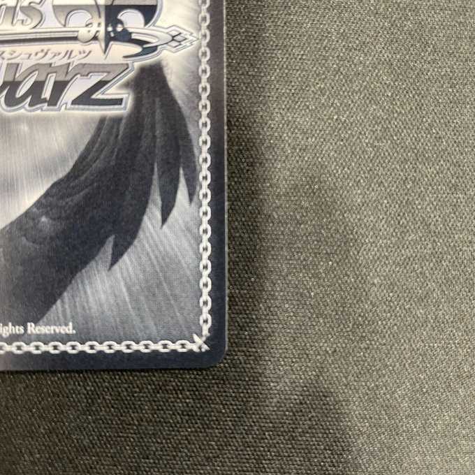 #ほしまちぎゃらりー(SP/サイン)(HOL/W91-118SP)