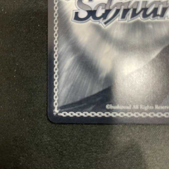 #ほしまちぎゃらりー(SP/サイン)(HOL/W91-118SP)