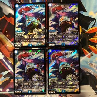 マーシャル・クロウラー　4枚