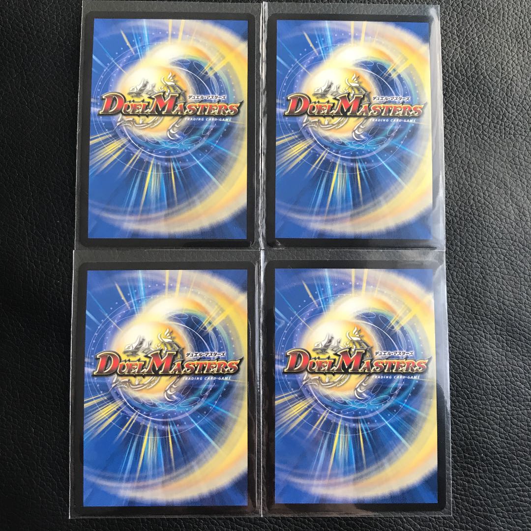 「正義星帝」 <鬼羅.Star>(20thSPレア仕様) SR 4枚 b