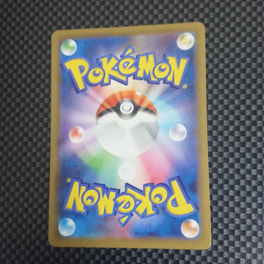 【美品】ミュウV SR