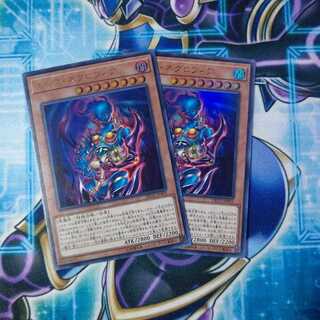 カース・ネクロフィア ウルトラレア ２枚セット