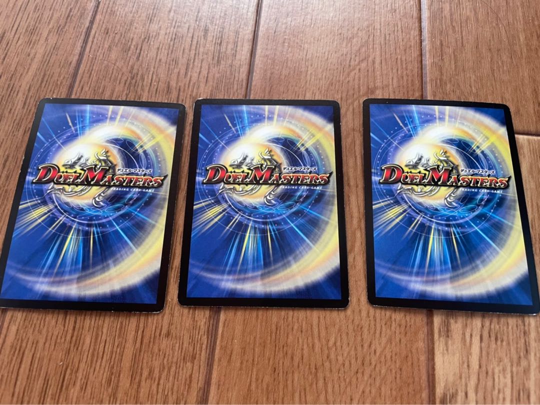 究極銀河ユニバース