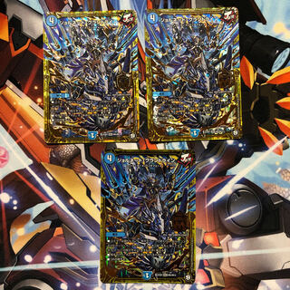 ジョルネード・グランドライン 3枚