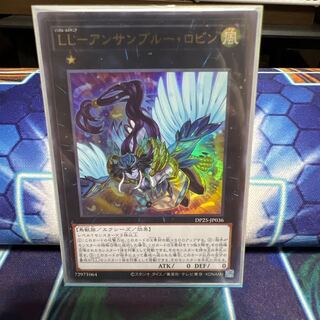 LL-アンサンブルー・ロビン ウルトラレア