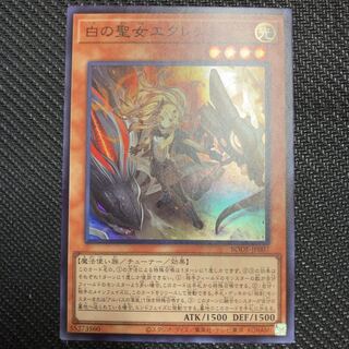 白の聖女エクレシア スーパーレア