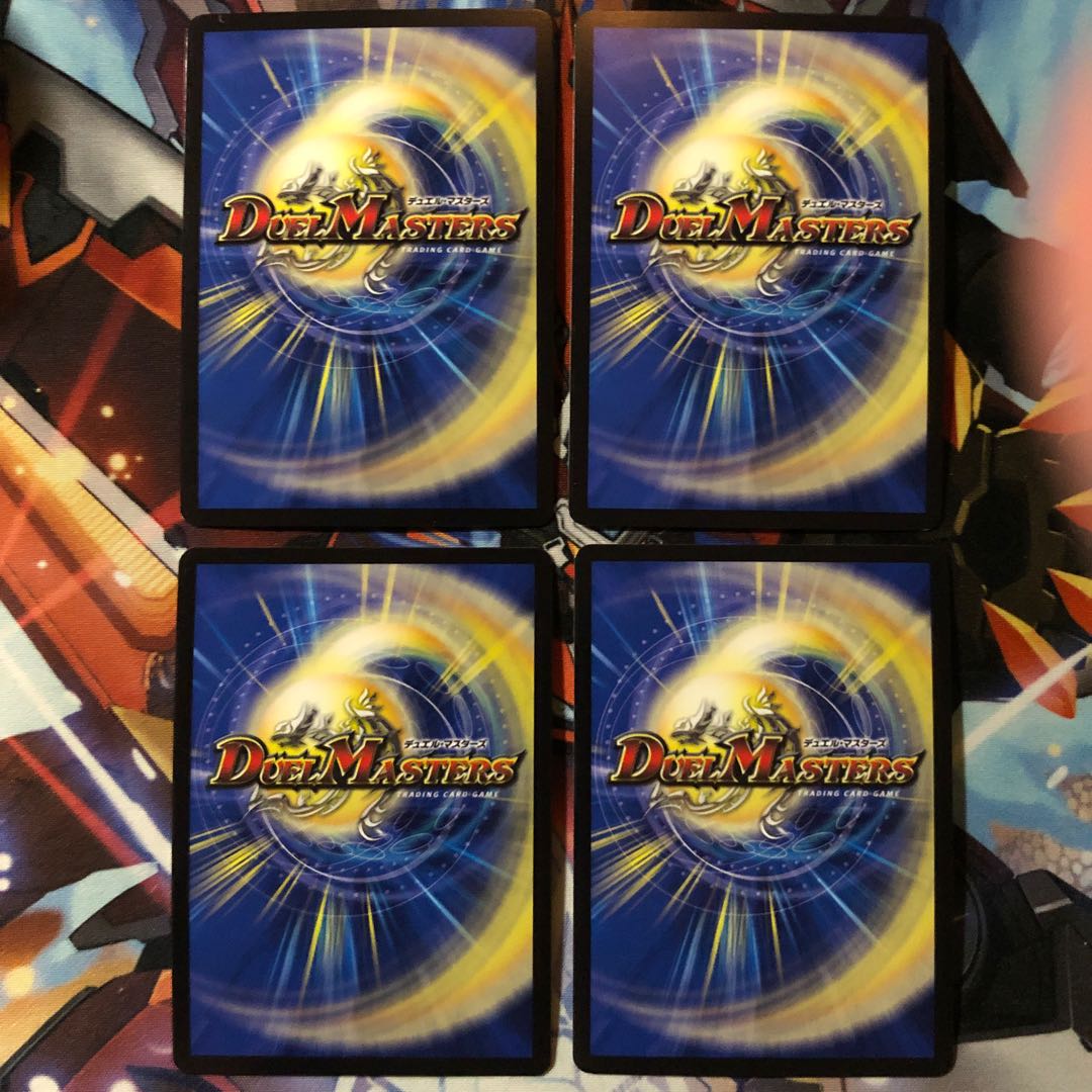 その子供、凶暴につき　4枚