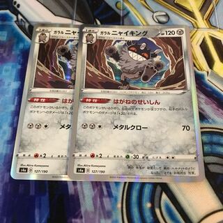 Galal Perrserker (R specs) Hulu 1755