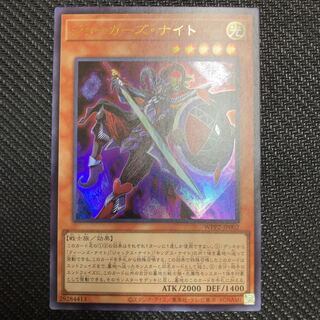 ジョーカーズ・ナイト ウルトラレア