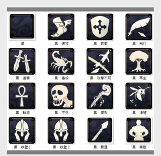 お好きなⅡのスピリット1つ