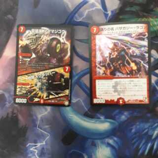 龍装車 マグマジゴク｜地獄スクラッパー　偽りの名　バザガジー・ラゴン+おまけ