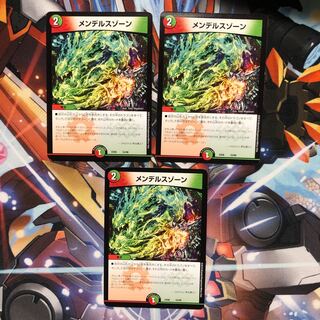 メンデルスゾーン　3枚