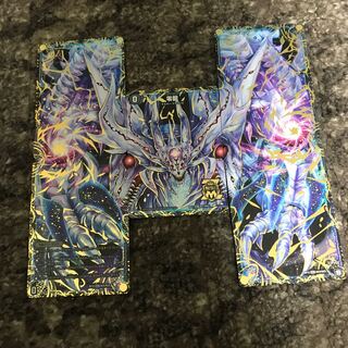 デュエマ 零龍 ゼーロンの通販 クイック（863800896） | magi