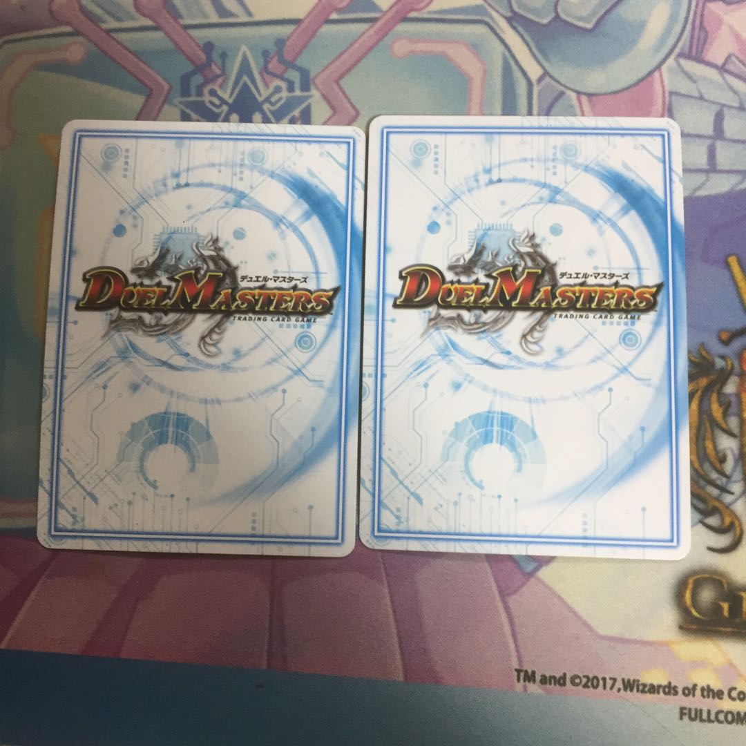 ダテンクウェールB