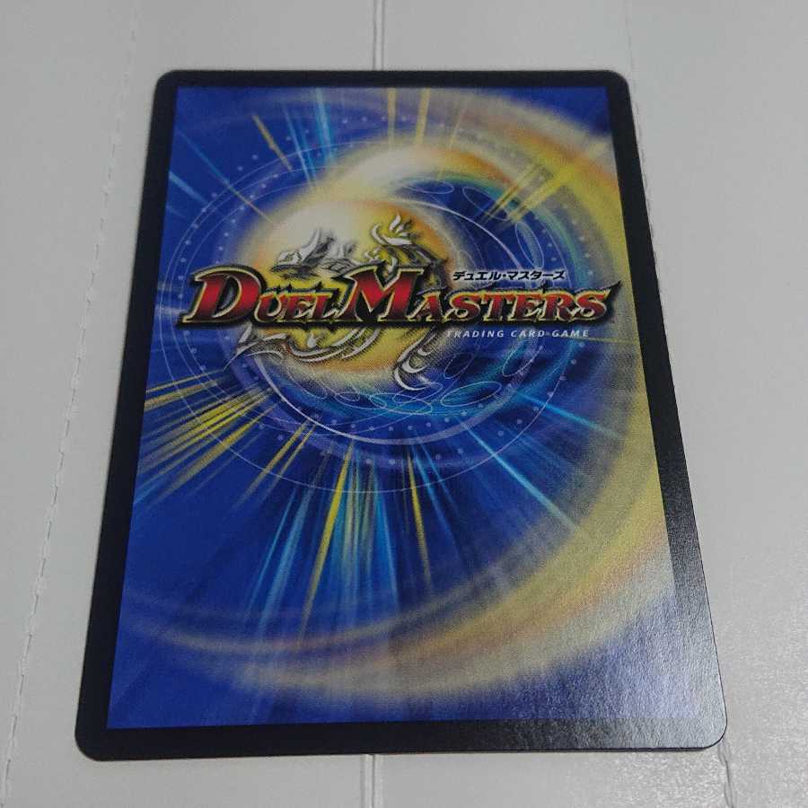 T・T・T(20thレア仕様) R-foil