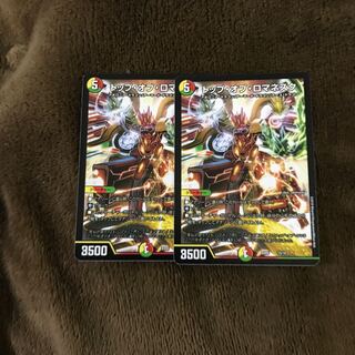 トップオブロマネスク