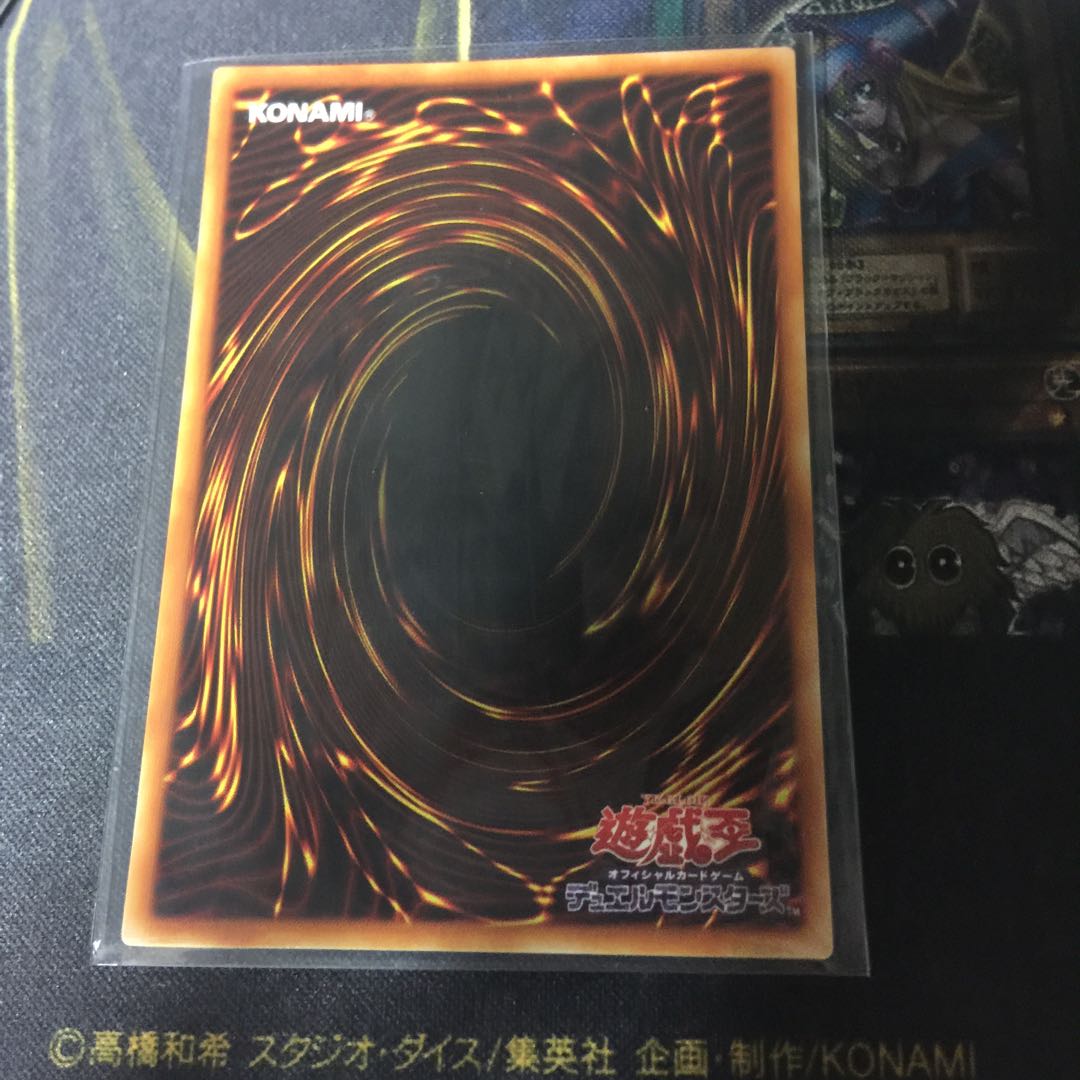 最終値下げ死のデッキ破壊ウイルス 1枚