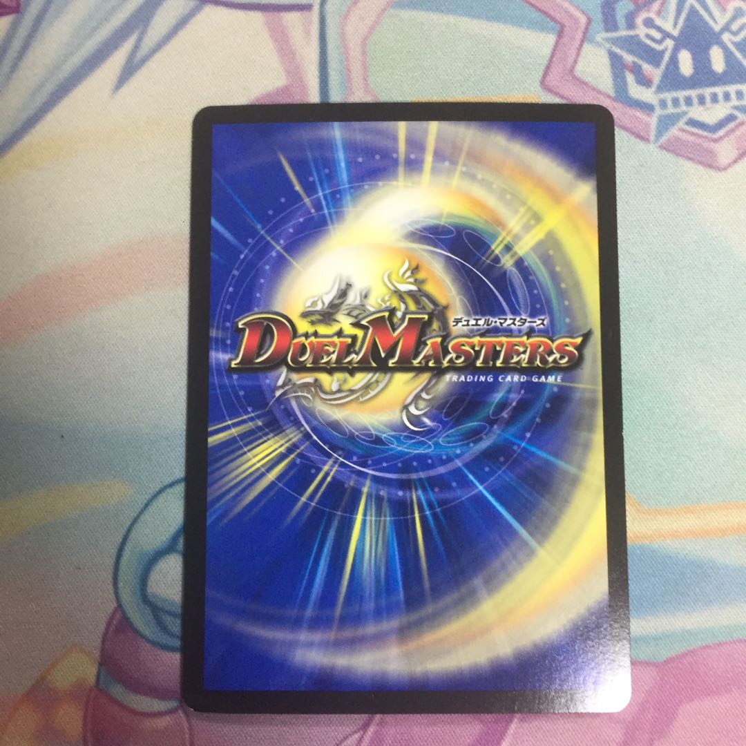 グレープダール