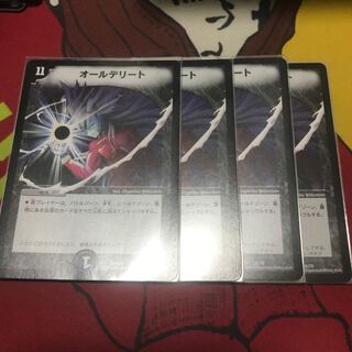 オールデリート