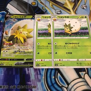 EldegossV RR set Hulu 1764