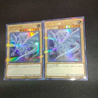 青眼の白龍 パラレル ウルトレレア