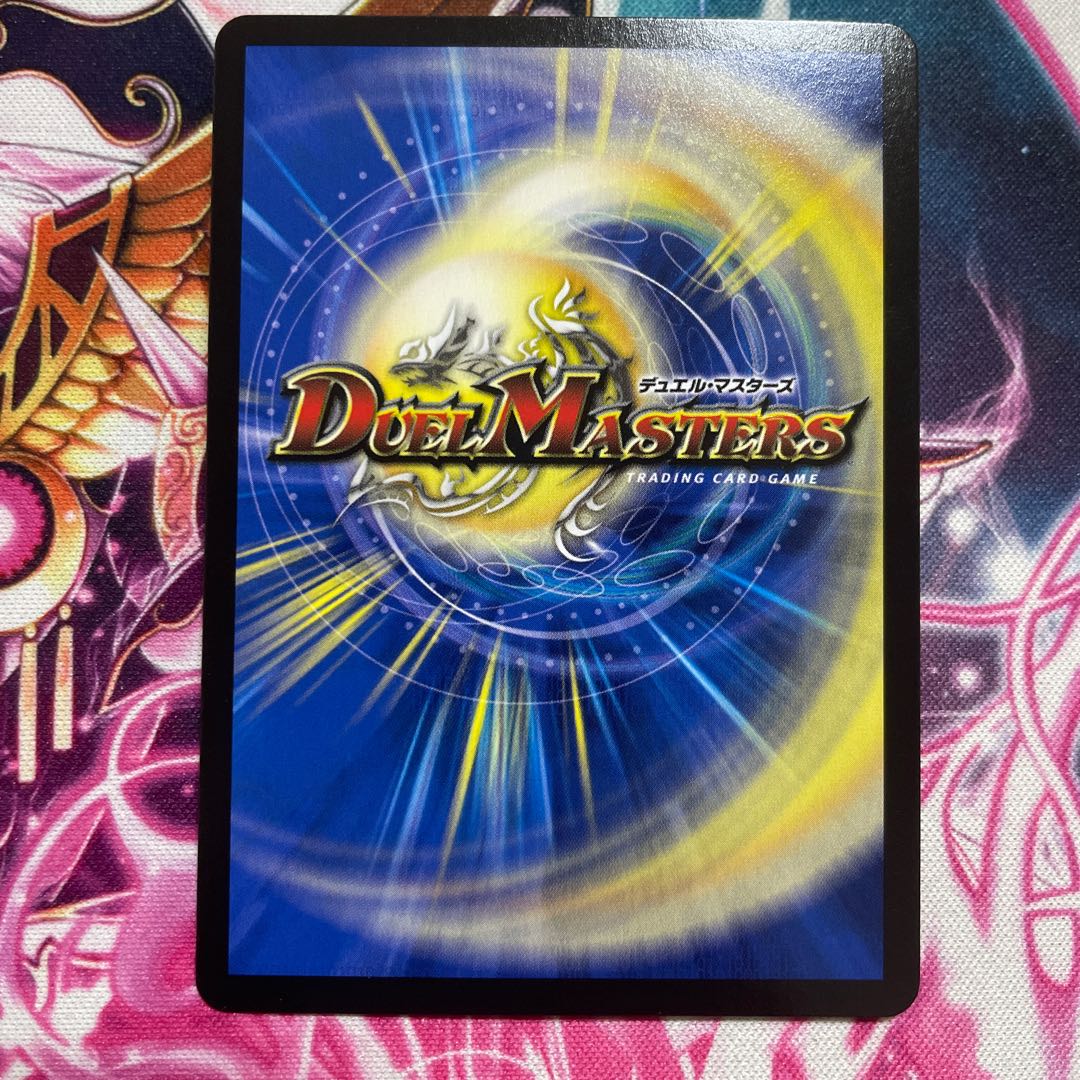 水上第九院 シャコガイル SE 24時間発送！