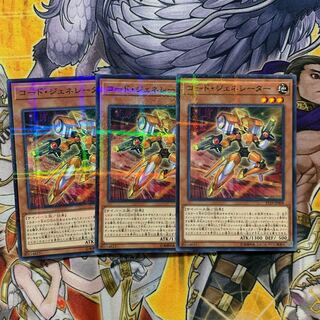 コード・ジェネレーター パラレル ノーマル　他