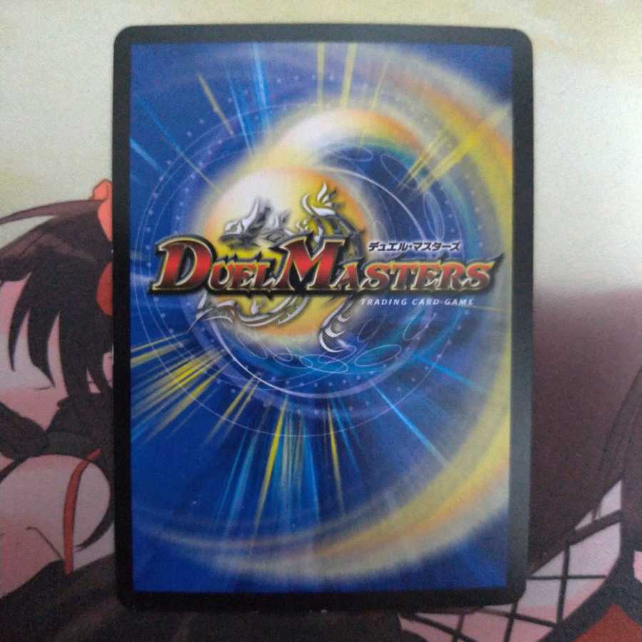 究極銀河ユニバース