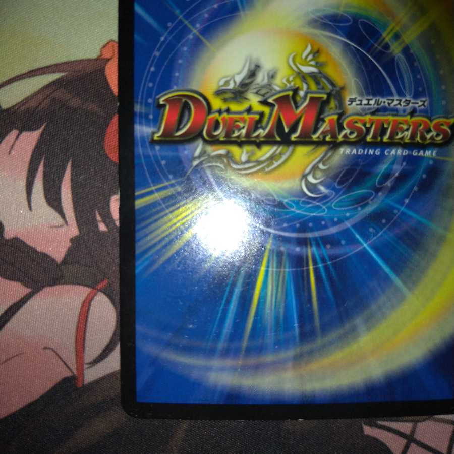 究極銀河ユニバース