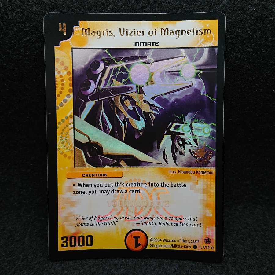 磁力の使徒マグリス プロモ