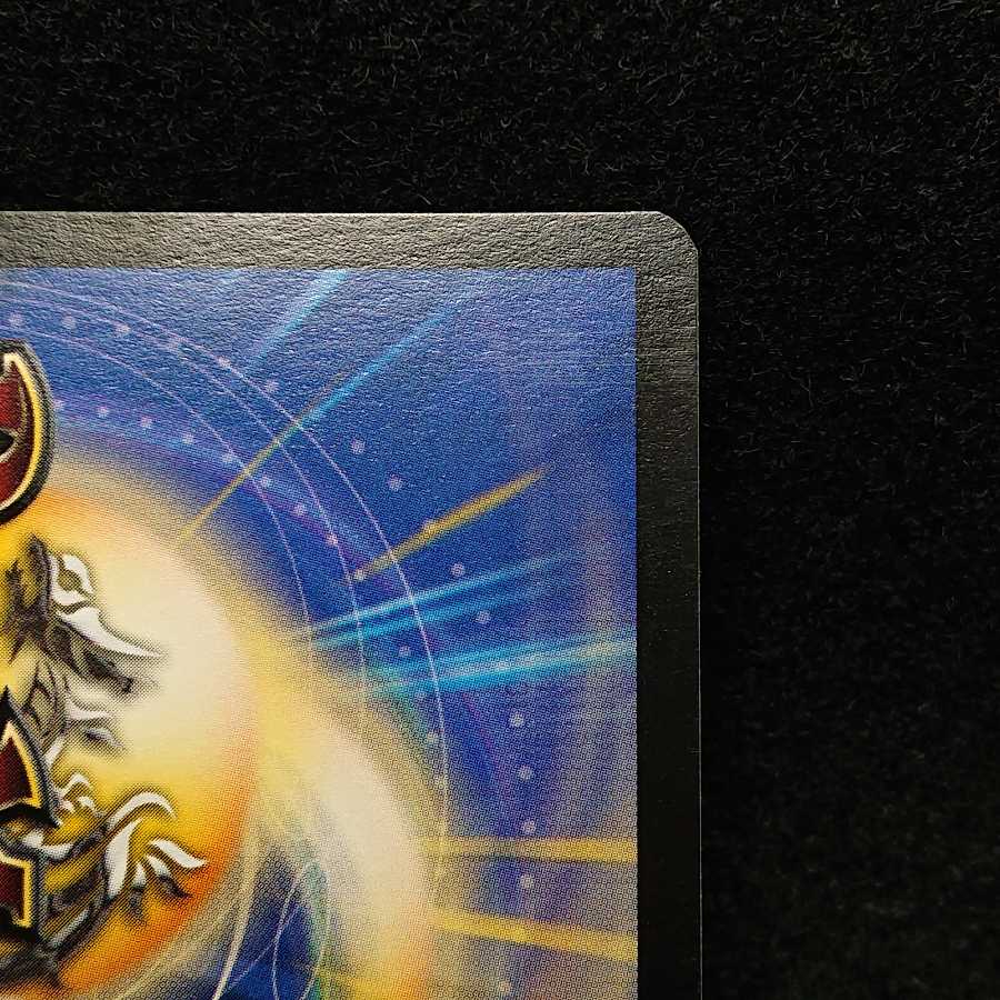 磁力の使徒マグリス プロモ