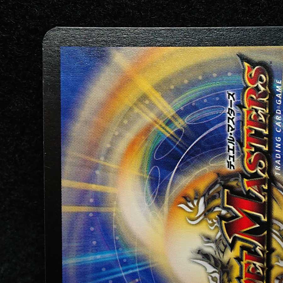 磁力の使徒マグリス プロモ