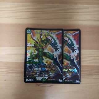 デュエマ プレイ用 ハイパー・マスティン ２枚