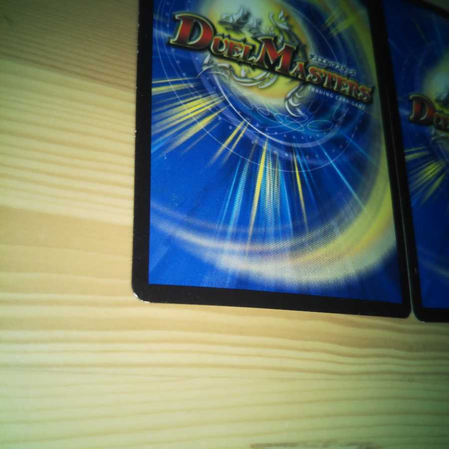 デュエマ プレイ用 ハイパー・マスティン 2枚