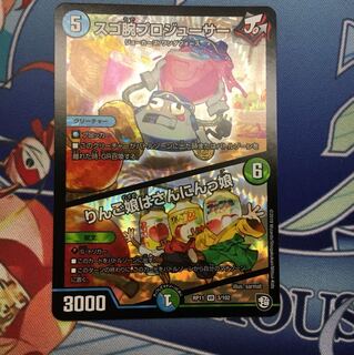 スゴ腕プロジューサー りんご娘はさんにんっ娘