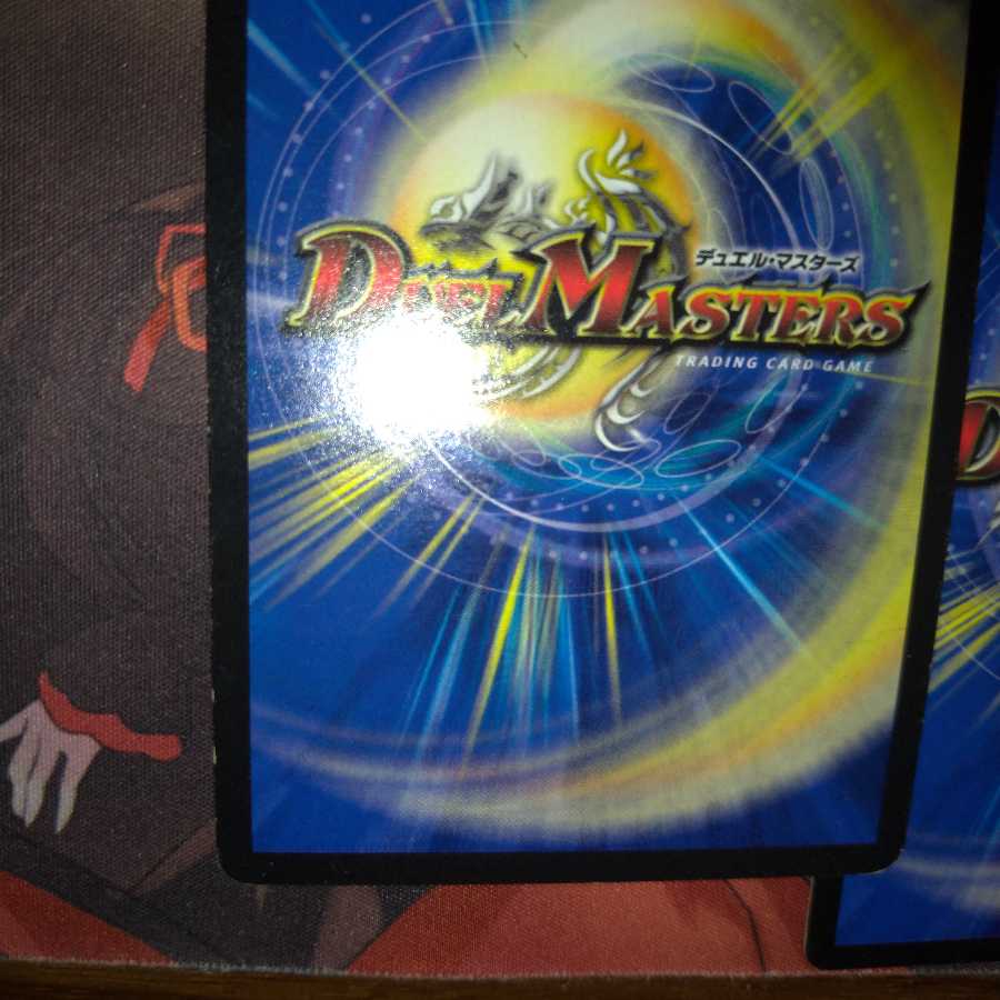 ブレイン・ストーム(MODE CHANGE)